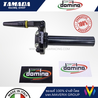 domino ประกับ1สาย รุ่นRS (ไม่มีปลอกแฮนด์)แท้ 100% MADE IN ITALY