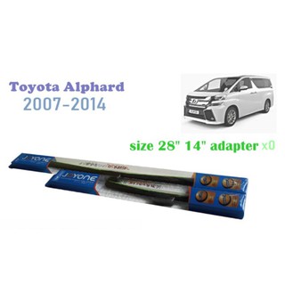 ใบปัดน้ำฝน Toyota Alphard ปี 2015-2018 28 14 1คู่