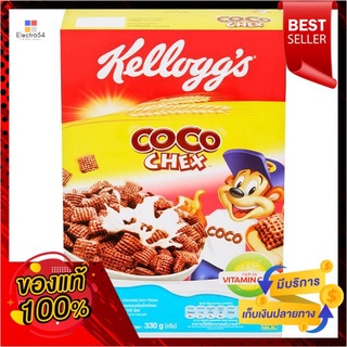 เคลล็อกส์ โกโก้ เช็คส์ 330 กรัมKELLOGGS COCO CHEX 330G