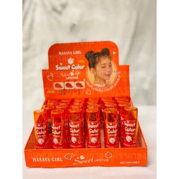 ราคาส่ง/ยกถาด 24แท่ง294บาท ลิปหมุนพีช มี 6 สี สีโทนผู้ดี ขายดี เนื้อฟู สวยๆ ลูกพีช โทนสีสวย ส้มอิฐ ส้มพีช