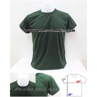 เสื้อซับใน เสื้อรองใน สีเขียว คอกลม (พร้อมส่ง)