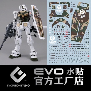 DECAL ดีคอลน้ำ EVO MG1/100 RX-78 3.0 AAPE สะท้อนแสงแบล็คไลท์