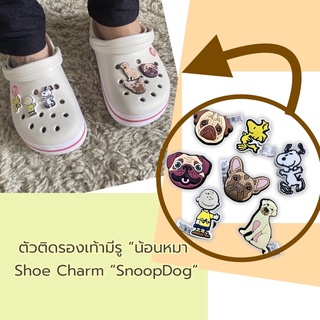 JBS - 🌈👠🐶 ตัวติดรองเท้ามีรู “น้อน หมา” 🐶⚡️👠ShoeCharm “ Snoop Dog “ งานShop เริ่ดสุด หยุดที่ความคุ้ม มันเริ่ดมาก