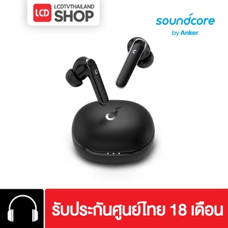 Anker Soundcore Life P3 หูฟังไร้สายตัดเสียงรบกวนได้ ประกันศูนย์ไทย