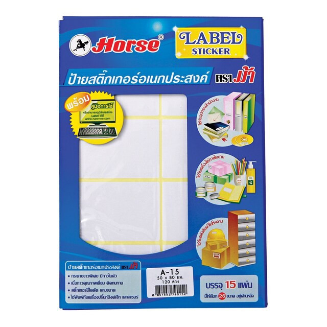 ป้ายสติ๊กเกอร์ A10 25x50 มม. ตราม้า