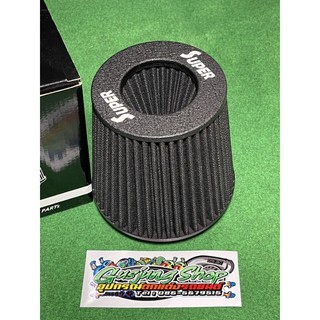 กรองอากาศ อย่างดี Super Air Filter (คอปรับได้ 3-4 นิ้ว) สีดำ