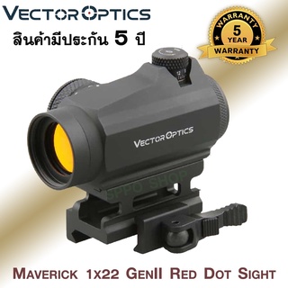 กล้องติดปื น Vector Optics Maverick 1x22 Gen 2 Red Dot จุดแดง รับประกัน 5 ปี