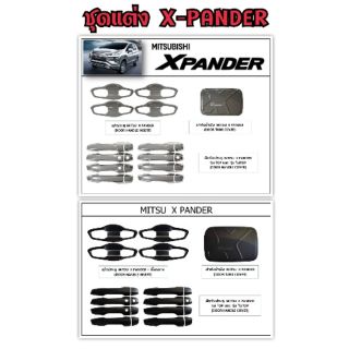 ชุดแต่ง MITSU X-PANDER