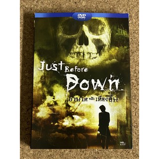 DVD อาฆาตหลังเที่ยงคืน  Just Before Dawn