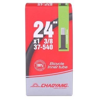 ยางใน CHAOYANG 24.0 x 1 3/8 AV33 อุปกรณ์เสริมจักรยาน จักรยาน กีฬาและฟิตเนส TUBE CHAOYANG 24.0 x 1 3/8 AV33