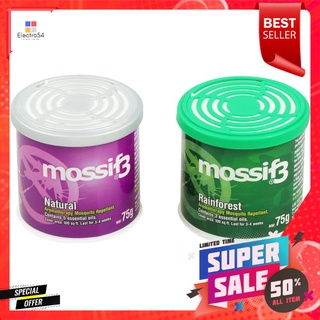 เจลไล่ยุง MOSSIF3 2 ชิ้น/ชุดHERBAL EXTRACTS MOSQUITO REPELLER GEL MOSSIF3 TWIN PACK