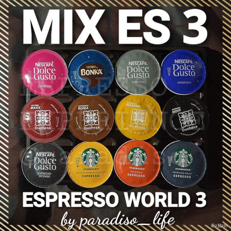 💕 Coffee Capsules Box 🥰 กาเเฟแคปซูล Starbucks แบบกล่อง เครื่องชงกาแฟอัตโนมัติ แคปซูลกาแฟ Starbucks NESCAFE DOLCE GUSTO