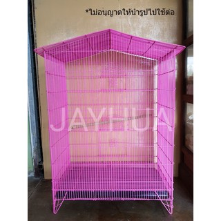 กรงนก ชนิดลวดพลาสติก ทรงบ้าน (เบอร์ 3) แบบไม่ประกอบ