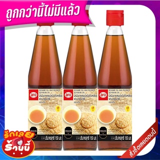 เอโร่ น้ำมันงา 150 มล. x 3 ขวด aro Sesame Oil 150 ml x 3 bottles