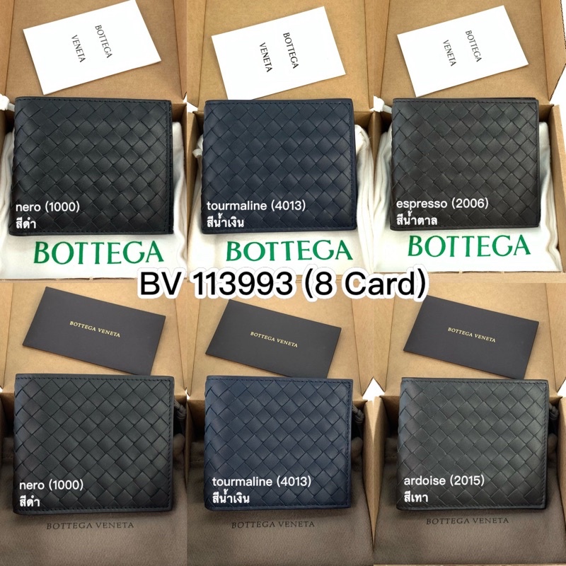 Bottega veneta discount ไทย