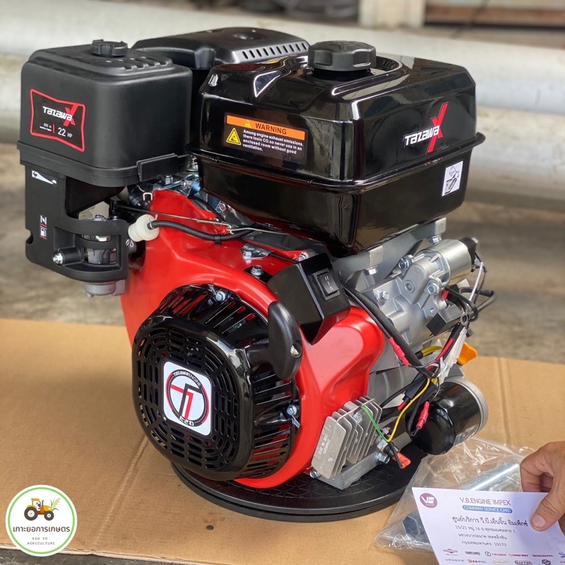 🔥ถูกที่สุด🔥 Tazawa 22 HP รับประกัน 1 ปีเต็ม