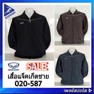 Grand Sport เสื้อแจ็คเก็ตชาย รุ่น 020-587