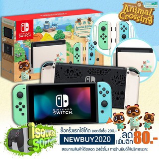 New Nintendo Switch Animal Crossing New Horizons Special Edition f5DA