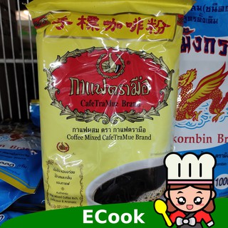 ecook กาแฟ ผสม ตรามือ 1kg thai mixed coffee