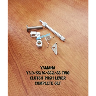 ก้านปลดคลัทช์ ก้านปลดเพลาคลัทช์ สําหรับ Yamaha Y110 SS110 SS-TWO SS2