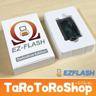 ราคาตลับ EZ Flash Omega รุ่น Definitive Edition