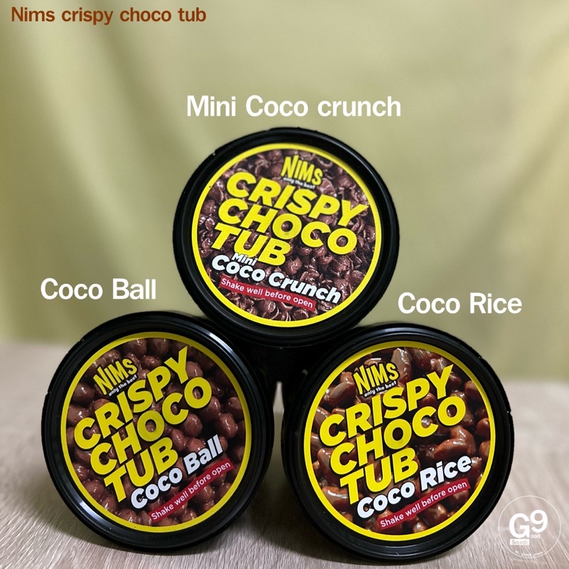 Nims Crispy choco tub ซีเรียลเคลือบช็อกโกแลต ขนมมาเลเซีย