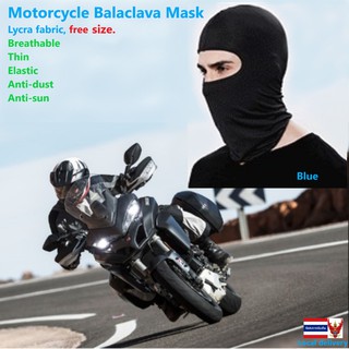 หน้ากากผ้ากันฝุ่นบาลาคลาวาสำหรับ คนขับรถจักรยานยนต์，สีฟ้า。Balaclava Motorcycle Mask，blue color。
