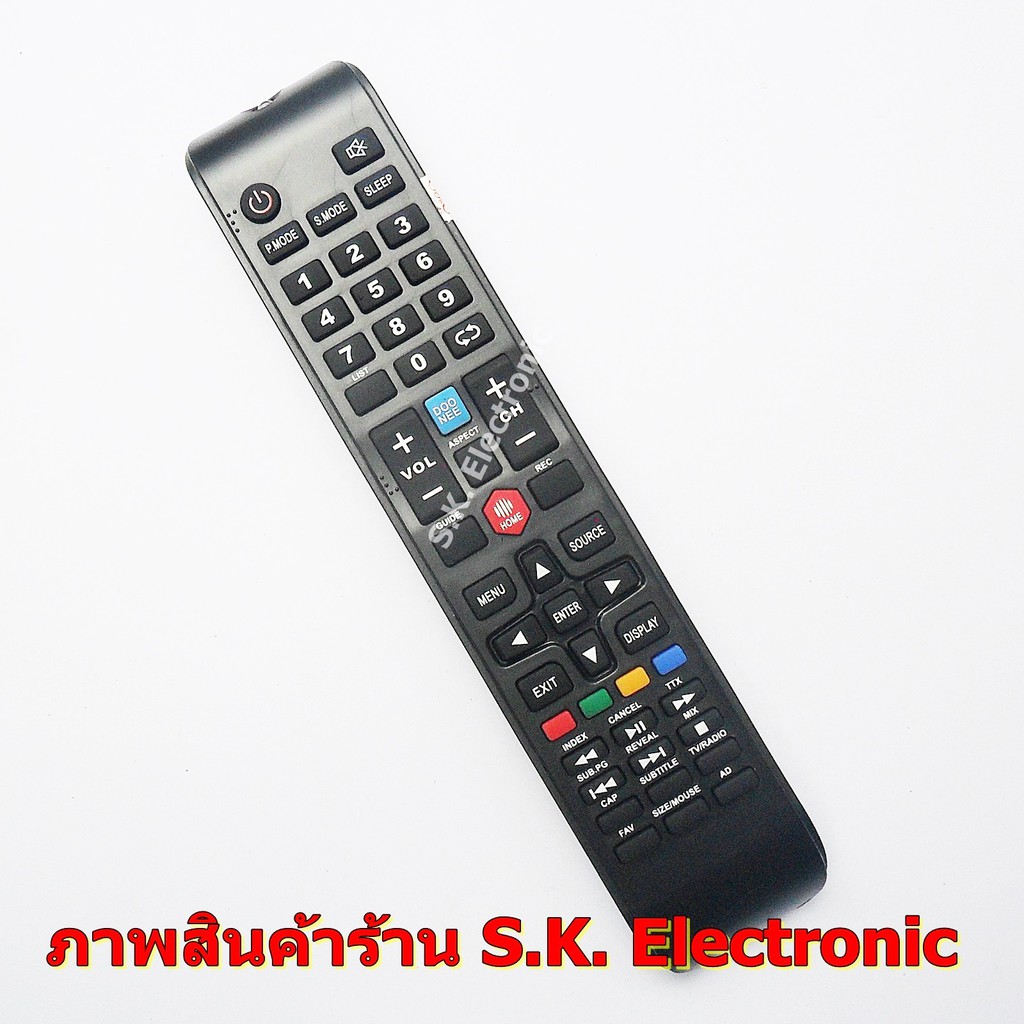 รีโมทใช้กับ อัลตรอน สมาร์ท ทีวี มีปุ่ม DOONEE * อ่านรายละเอียดสินค้าก่อนสั่งซื้อ *, Remote for altron Smart TV