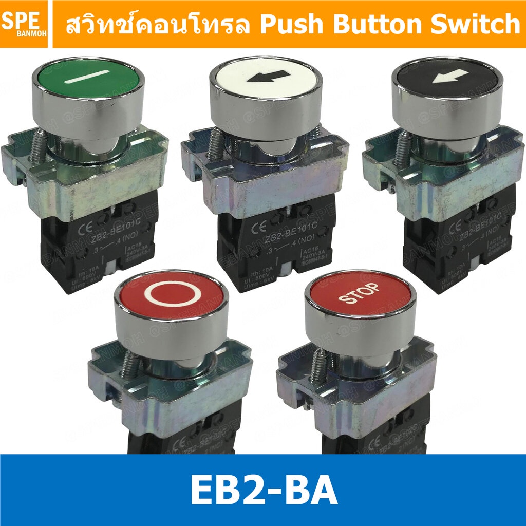 EB2-BA สวิทช์กด 22มม ZB2-BE101C ZB2-BC102C สวิทตู้คอนโทรล กดเด้ง Momentary ON Momentary OFFไม่ล็อค เ