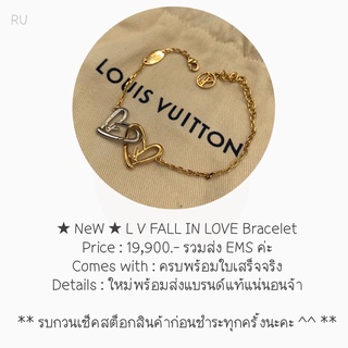 ★ NeW ★ L V FALL IN LOVE Bracelet