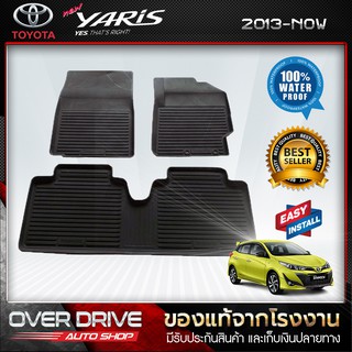 ผ้ายางปูพื้นรถ Toyota Yaris 2013-ปัจจุบัน Hatchback