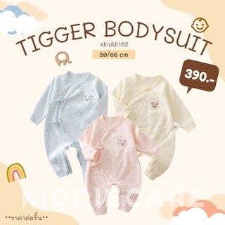 [ส่งจันทร์-เสาร์] สินค้าพร้อมส่ง ชุดบอดี้สูทเด็กเเรกเกิด เสื้อผ้าเด็กทารก เสื้อผ้าเด็กอ่อน Kiddiecare – เสื้อผ้าเด็ก