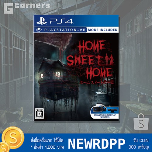 เกม Home Sweet Home ภาษาไทย ( Zone 2 / PS4 )