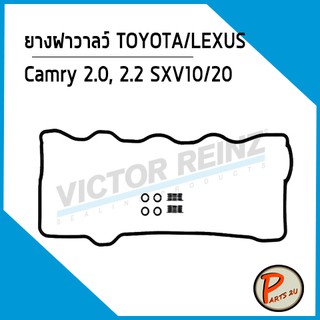 ยางฝาวาลว์ TOYOTA / LEXUS Camry 2.0, 2.2 SXV10/20 3S-FE 5S-FE *52803* Victor Reinz ยางฝาวาว