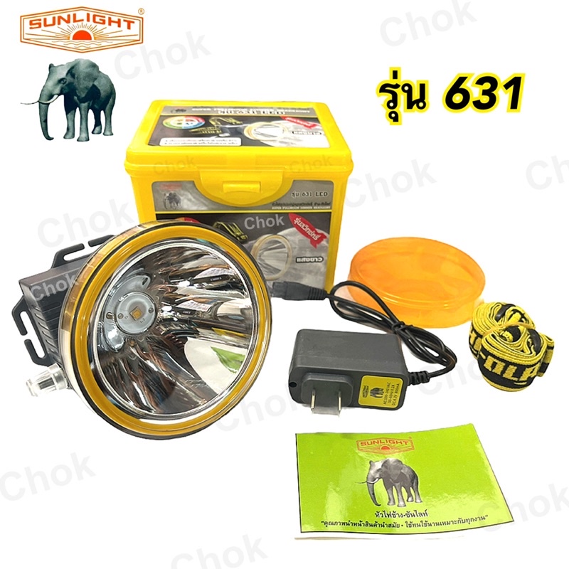 ไฟฉายคาดหัว หัวไฟคาดหัวตราช้าง Chang 631 LED รุ่นสวิตช์หรี่ไฟ ( ซุปเปอร์ฟูลมูนสวิตช์หรี่ ) - รูปที่ 3