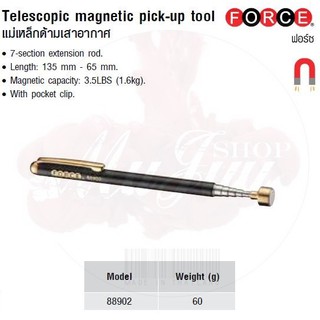 FORCE แม่เหล็กด้ามเสาอากาศ Telescopic magnetic pick-up tool Model 88902