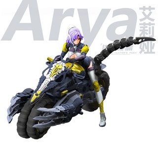 SUYATA HP-001 1/12 : The Hunter’s Poem Arya (Plastic Kit)