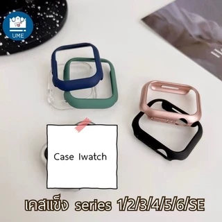 เคส watch 1 2 3 4 5 6 SE 7 8 9 10 11 เคส 38/40mm 42/44mm 41mm 45/46mm เคส watch เคสสําหรับแอปเปิ้ลวอช