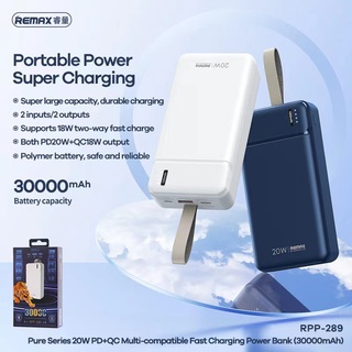 Remax RPP-289 30000mAh แบตสำรอง พาวเวอร์แบงค์ ชาร์จเร็ว 1USB Input/output ใน1ช่อง PD20W+QC18W ของแท้ 100%