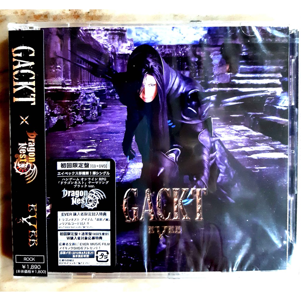 Gackt - Dragon Nest - EVER - ORI NEW CD DVD JAPAN MUSIC ONLINE GAMES