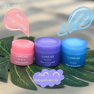 LANEIGE Sleeping Mask / Lip Mask / Cica / Sleeping Mask Ex