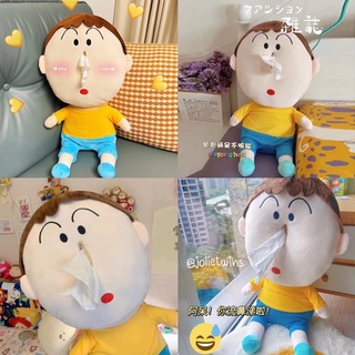 พร้อมส่ง🌈 PP ตุ๊กตา ที่ใส่ทิชชู่ กล่องทิชชู่ Bo-Chan โบจัง เด็กชายขี้มูกยืด หัวใจอบอุ่น พร็อบแต่งห้อง ของขวัญ Tissue box