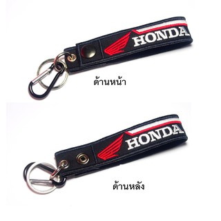 พวงกุญแจ Honda Wave Super Cub PCX CLICK SCOOPY FORZA ZOOMER MOOVE CB1 CB3 CB15 MSX CBR มอเตอรไซค์ บิกไบค์ MOTORCYCLE