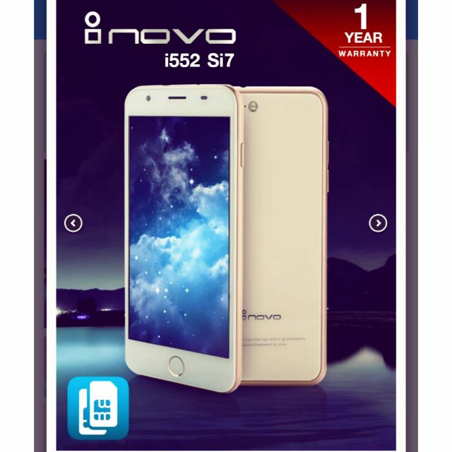 inovo i553 ex