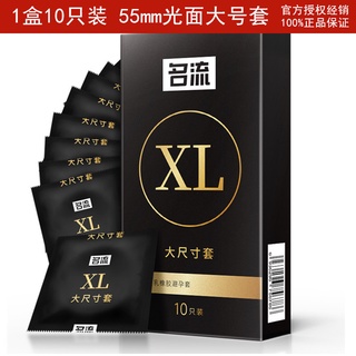 🔥🔥🔥ถุงยางอนามัย CondomsดาราXLขนาดใหญ่ชุด10ติดตั้งขนาดใหญ่55mmถุงยางอนามัย XL บางเฉียบสำหรับผู้ใหญ่เพศชายมันวาว