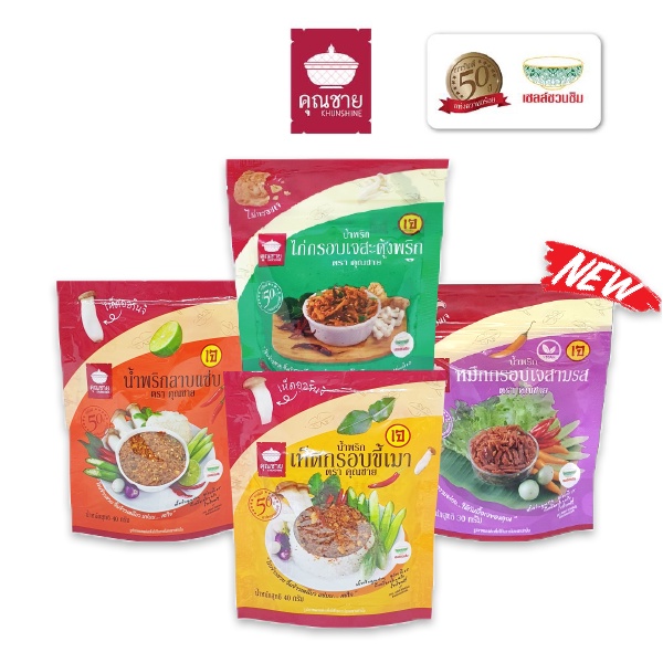 (เจ) คุณชาย น้ำพริกเจ เมนูเจ อาหารเจและมังสวิรัติ (น้ำพริกเห็ดกรอบขี้เมา ลาบแซ่บ ไก่กรอบสะดุ้งพริก))