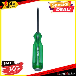 ✨Sale✨ ไขควงหัวแบน NPP VR 91497 5 นิ้ว ช่างมืออาชีพ SLOTTED SCREWDRIVER NPP VR 91497 5" ไขควง