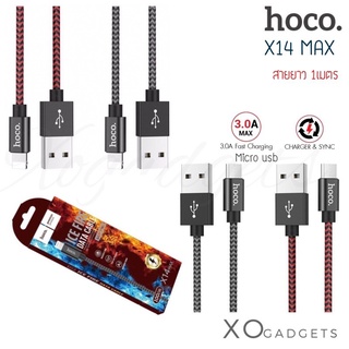 Hoco X14 MAX สายชาร์จเร็ว 3.0A ยาว1เมตร สำหรับ ip / micro / type-c สายชาร์จแบบถัก (รับประกัน1ปี)