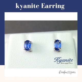 Kyanite Earring ต่างหูพลอยไคยาไนท์ ต่างหูเงินแท้925 ประดับพลอยไคยาไนท์