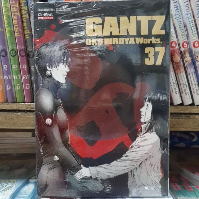 Gantz 1 - 37 เล่มจบ  มีเล่มแยก